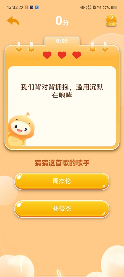 微信图片_20260121133229_14497_2.jpg