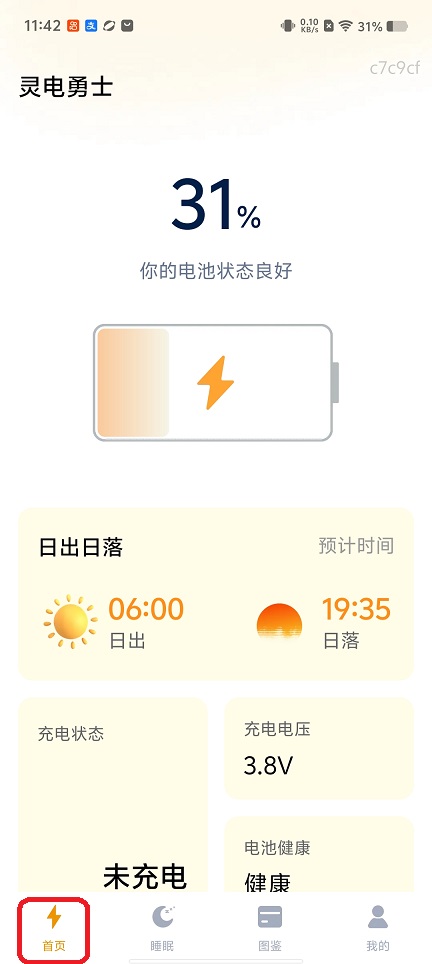 微信图片_20260121114235_14422_2.jpg