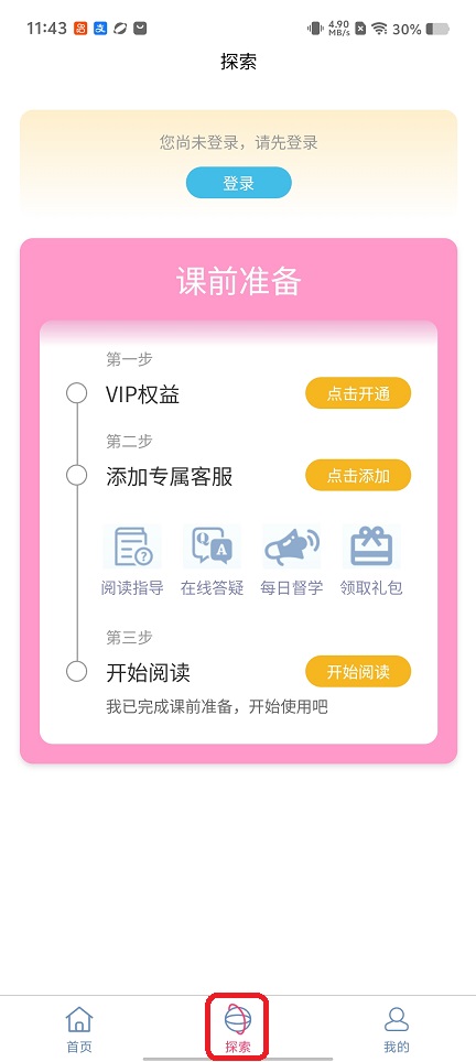 微信图片_20260121114323_14431_2.jpg
