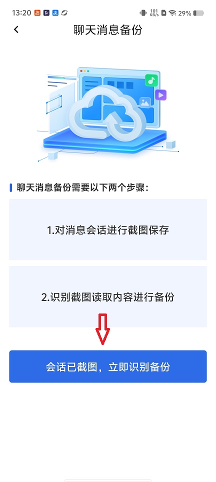 微信图片_20260121132114_14453_2.jpg