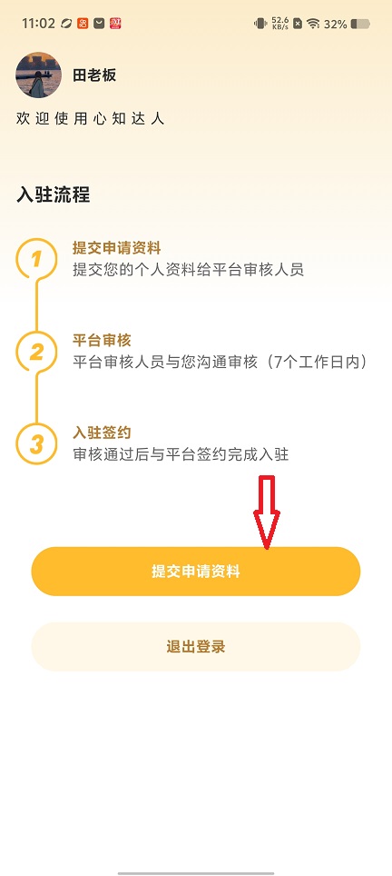 微信图片_20260121110212_14410_2.jpg