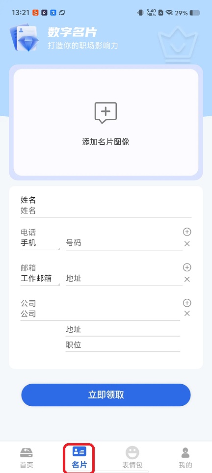 微信图片_20260121132119_14454_2.jpg