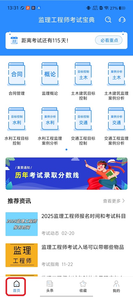 微信图片_20260121133208_14493_2.jpg