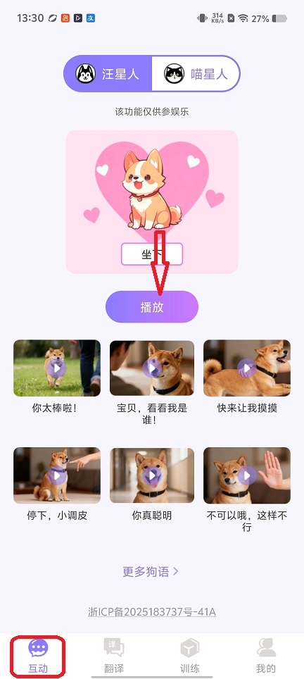 微信图片_20260121133109_14483_2.jpg