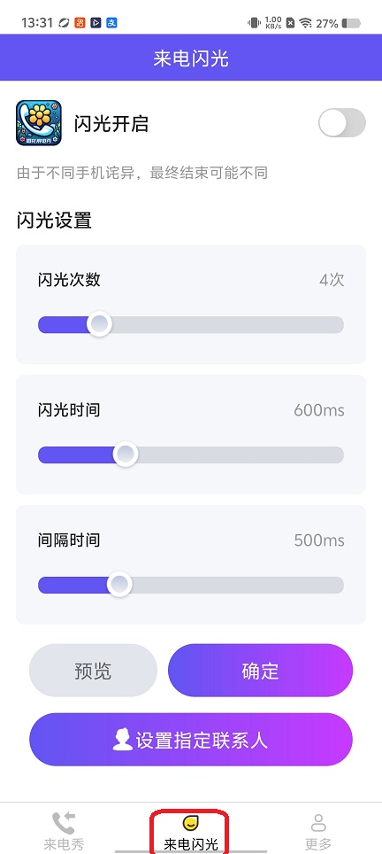 微信图片_20260121133132_14488_2.jpg