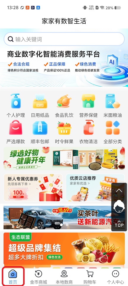 微信图片_20260121132856_14459_2.jpg