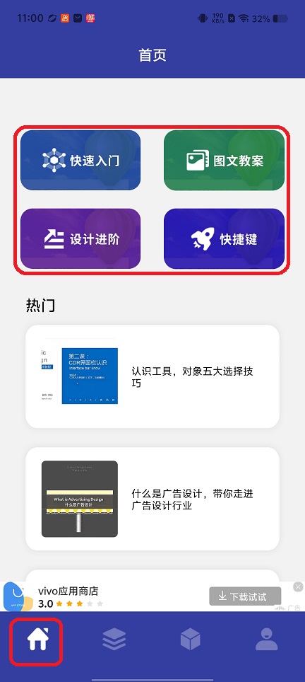 微信图片_20260121110105_14399_2.jpg