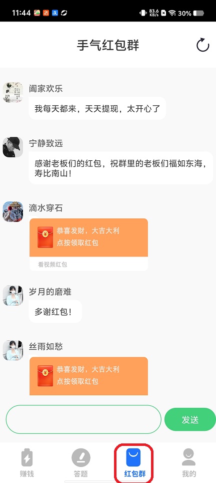 微信图片_20260121114441_14438_2.jpg