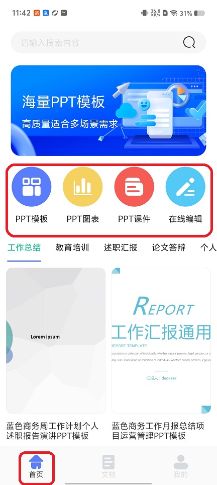 微信图片_20260121114254_14426_2.jpg