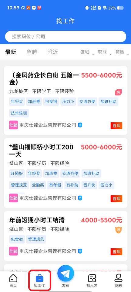 微信图片_20260121105951_14392_2.jpg