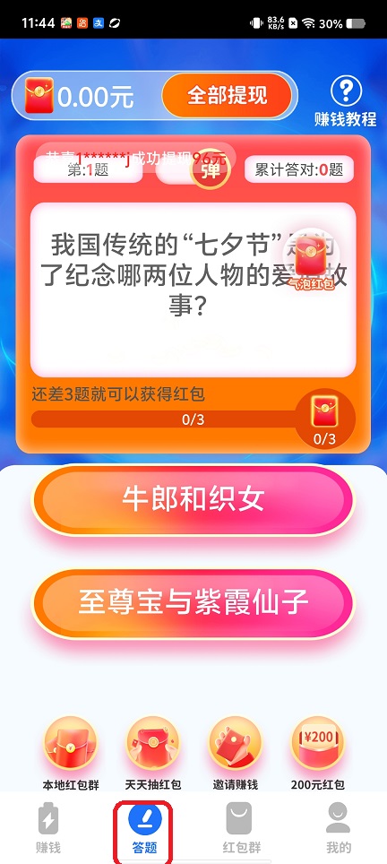 微信图片_20260121114439_14437_2.jpg