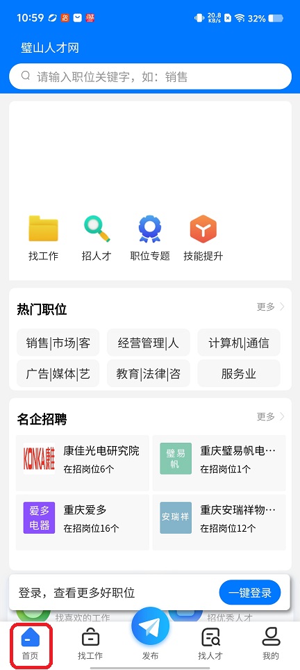 微信图片_20260121105948_14391_2.jpg