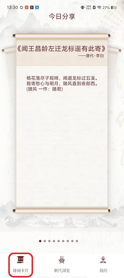 微信图片_20260121133033_14475_2.jpg