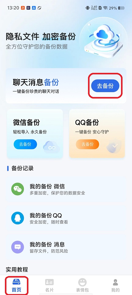 微信图片_20260121132113_14452_2.jpg