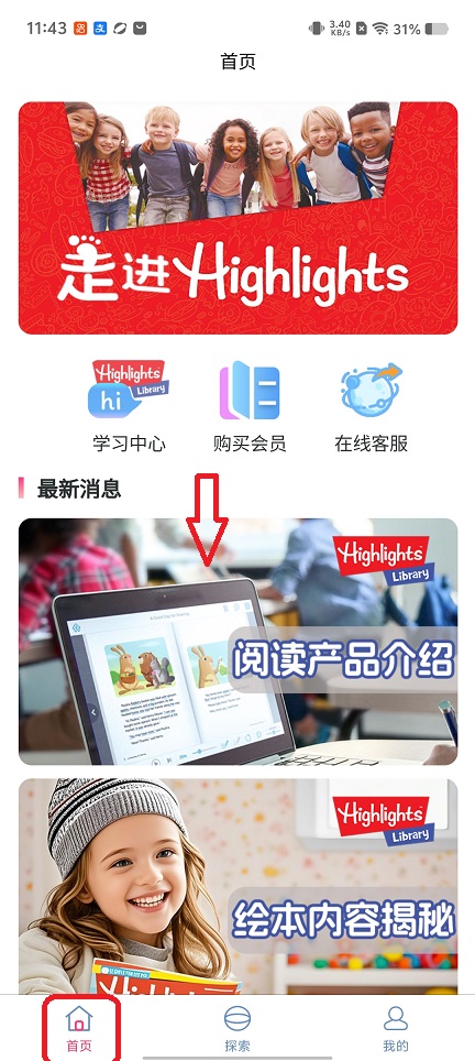 微信图片_20260121114321_14429_2.jpg
