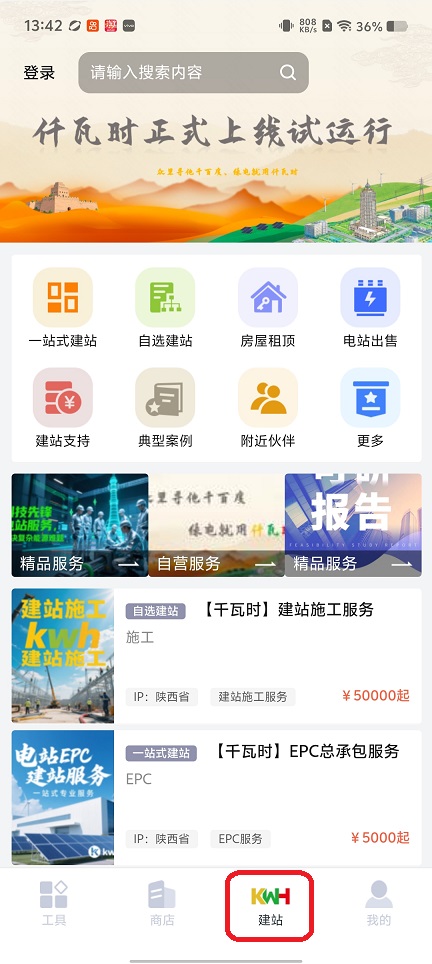 微信图片_20260122134241_14633_2.jpg