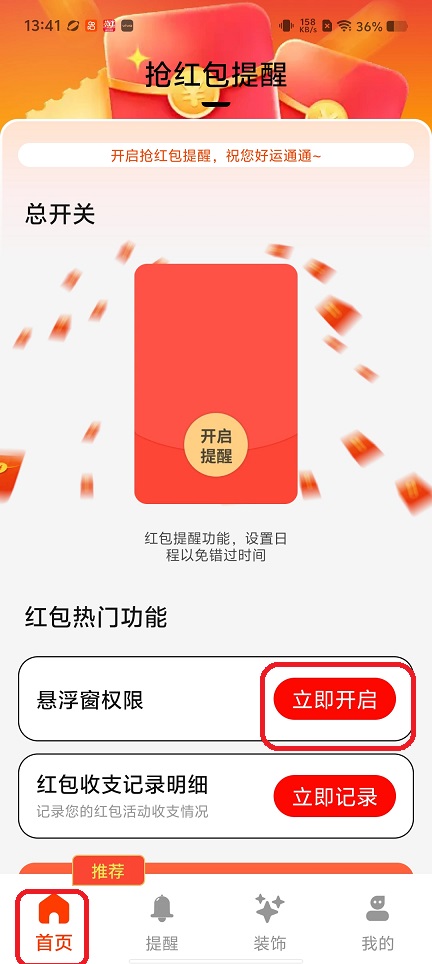 微信图片_20260122134152_14624_2.jpg