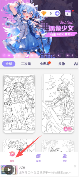 f38a38b9226c1e7e9620f3c9aa8804fc.png