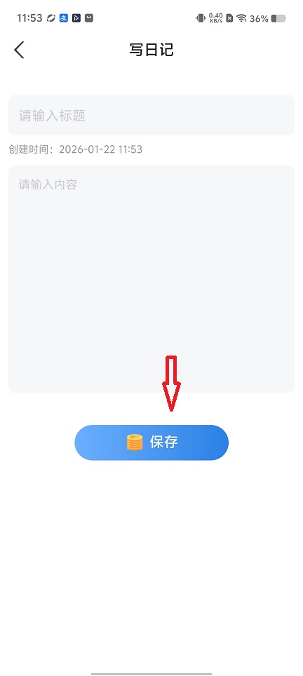微信图片_20260122115337_14575_2.jpg