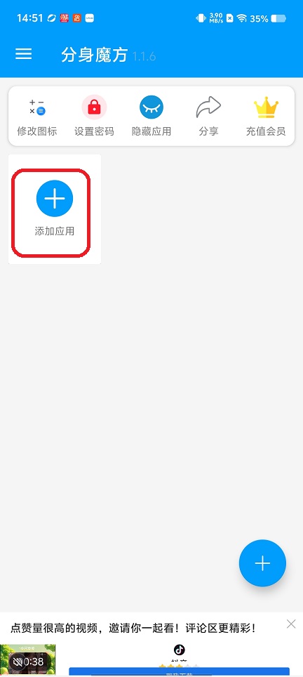 微信图片_20260122145202_14653_2.jpg