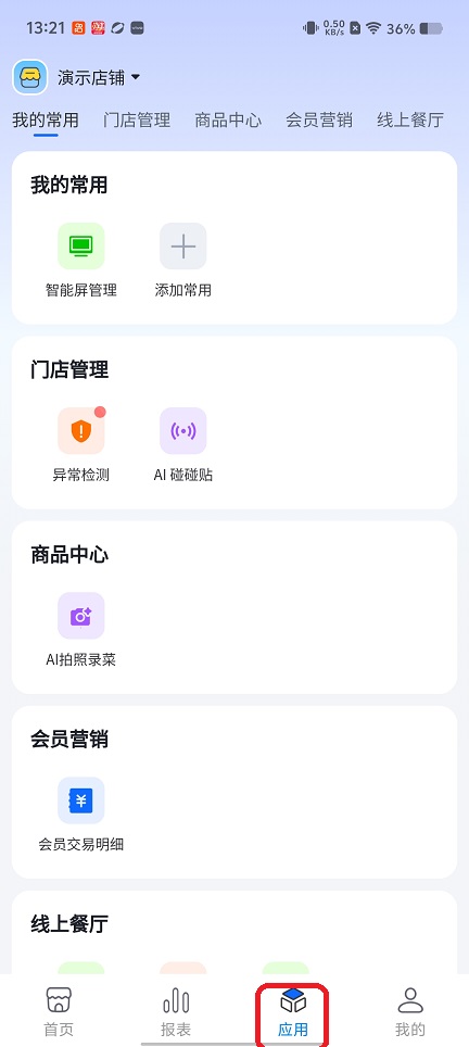 微信图片_20260122132126_14616_2.jpg