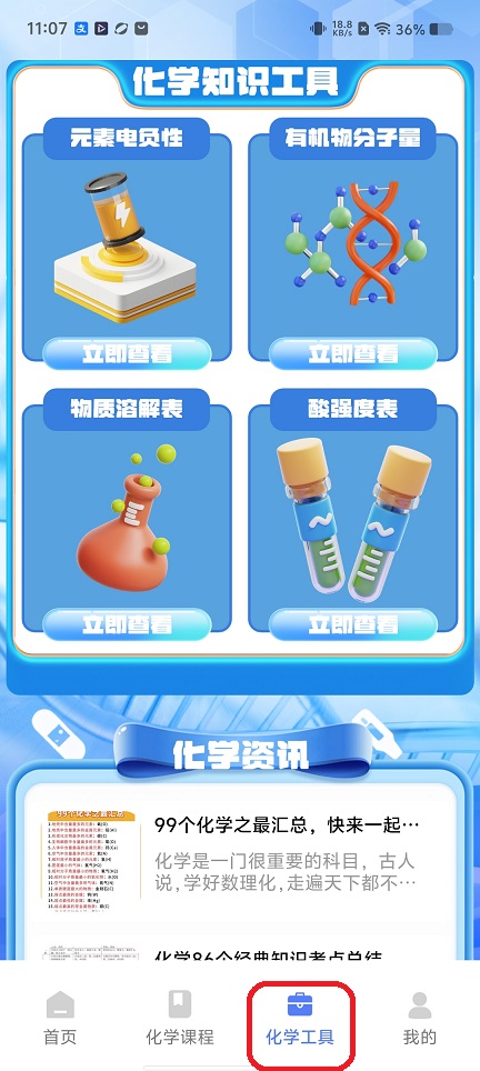 微信图片_20260122110802_14543_2.jpg