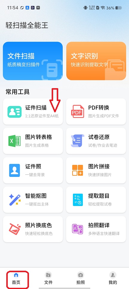 微信图片_20260122115531_14585_2.jpg