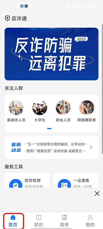 微信图片_20260122115431_14579_2.jpg