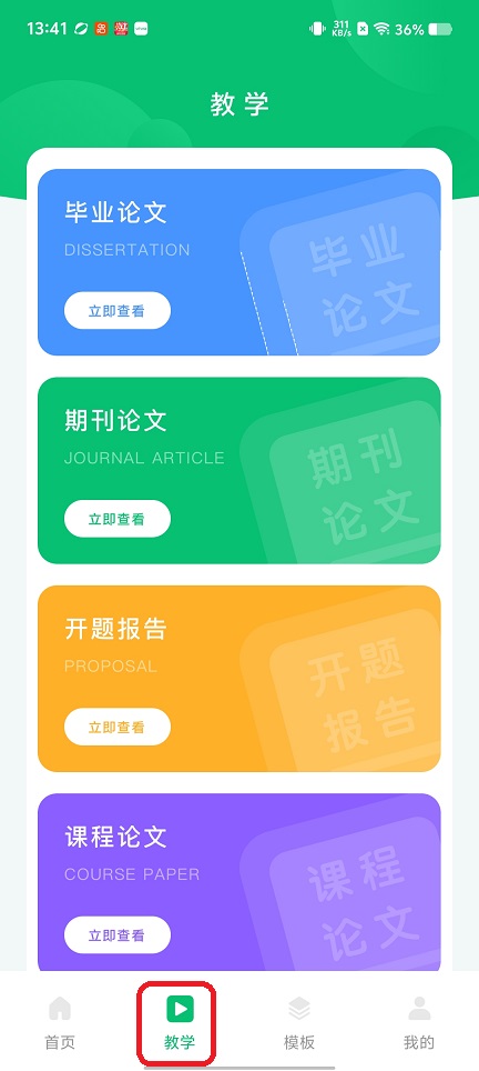 微信图片_20260122134210_14629_2.jpg