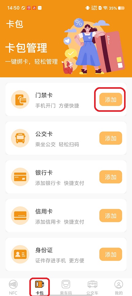 微信图片_20260122145056_14645_2.jpg