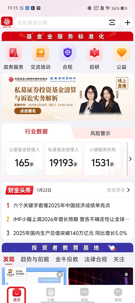 微信图片_20260122111151_14562_2.jpg