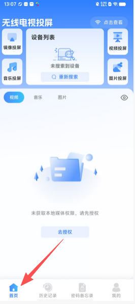 caf7b750c6c011e5b623ead71f646c50.png