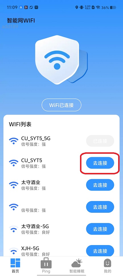 微信图片_20260122111011_14552_2.jpg