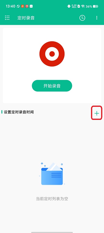 微信图片_20260122134125_14621_2.jpg