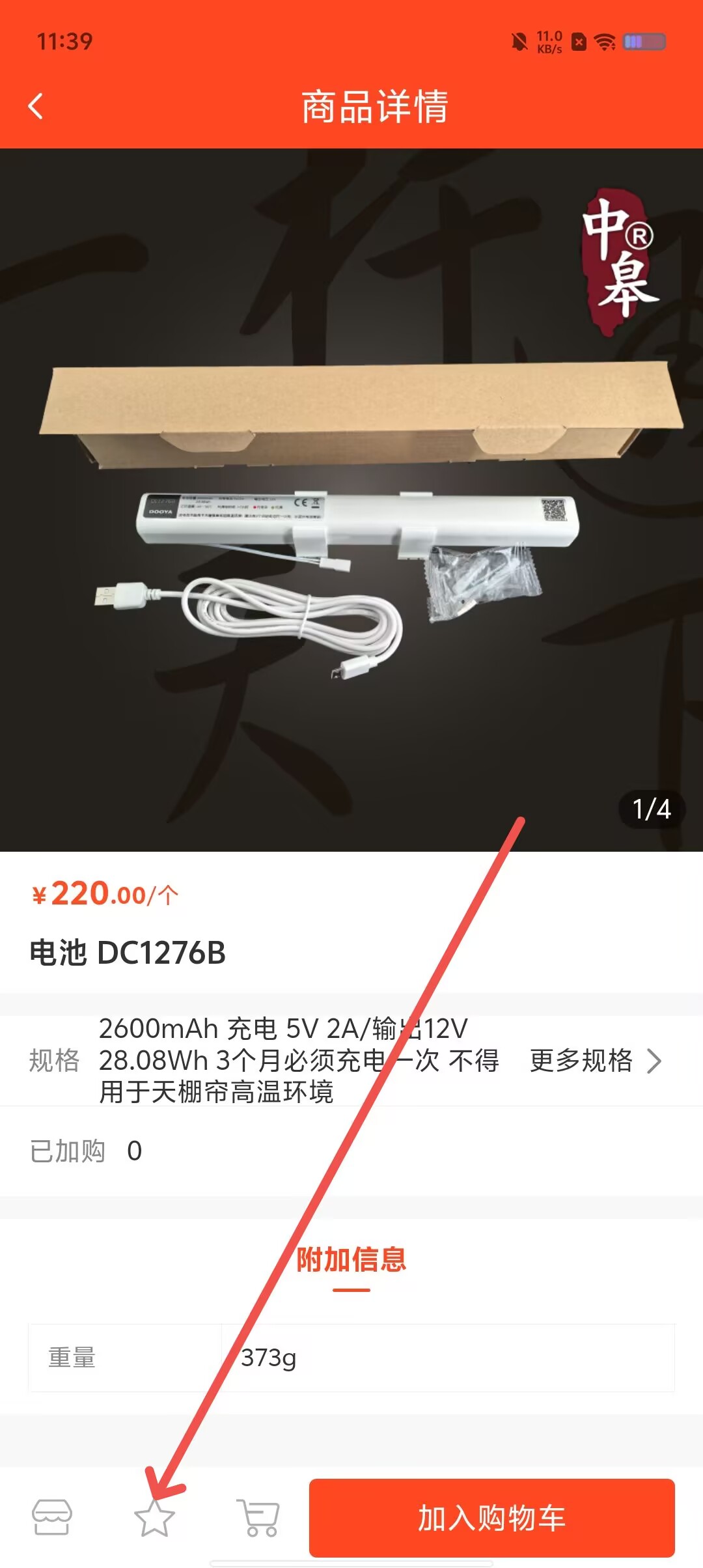 5c42e08cee7b49a0d53e14c57441ec46.jpg
