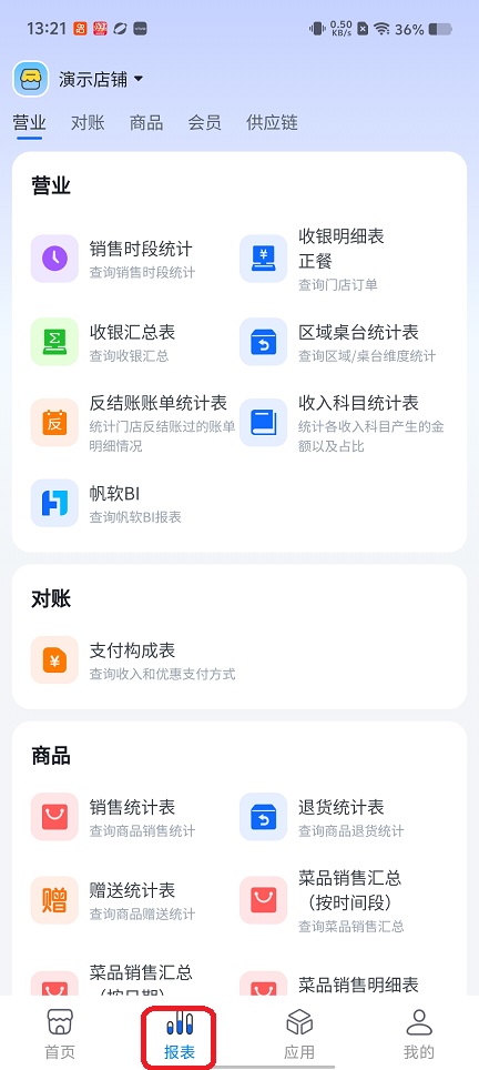 微信图片_20260122132125_14615_2.jpg