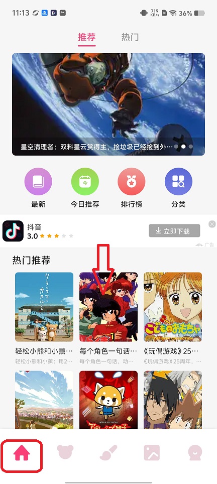 微信图片_20260122111328_14569_2.jpg