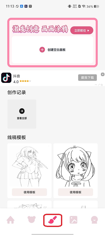 微信图片_20260122111338_14572_2.jpg