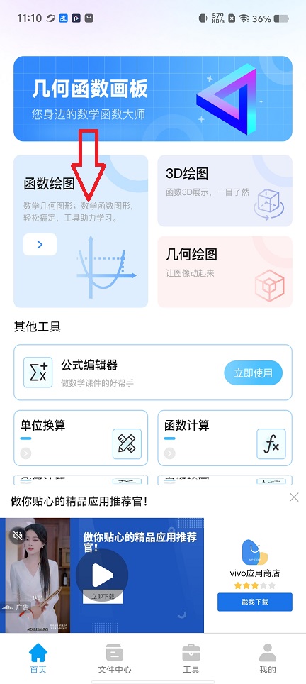 微信图片_20260122111044_14555_2.jpg