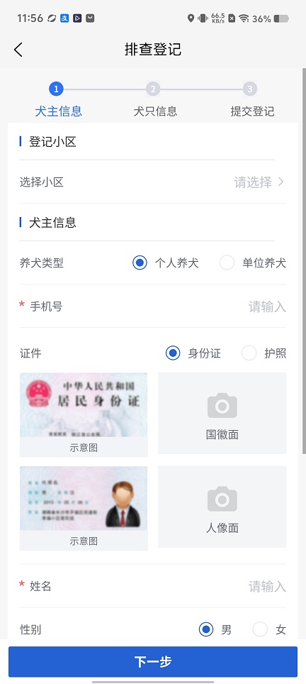 微信图片_20260122115630_14589_2.jpg