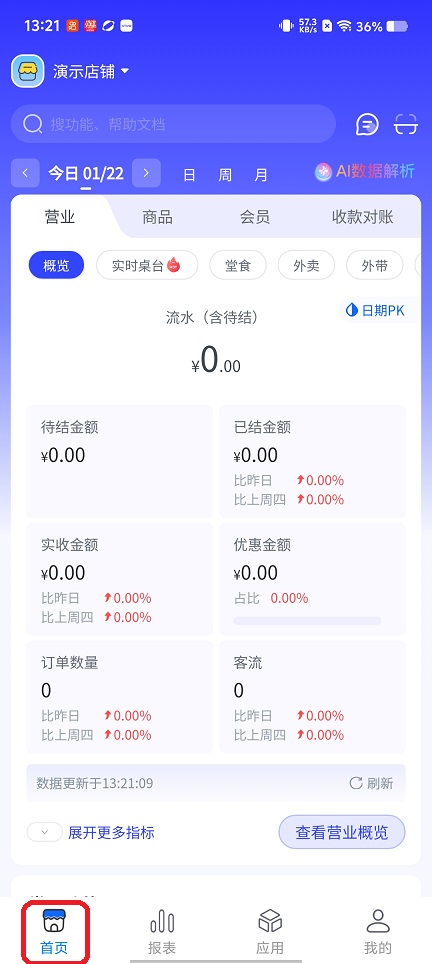 微信图片_20260122132124_14614_2.jpg