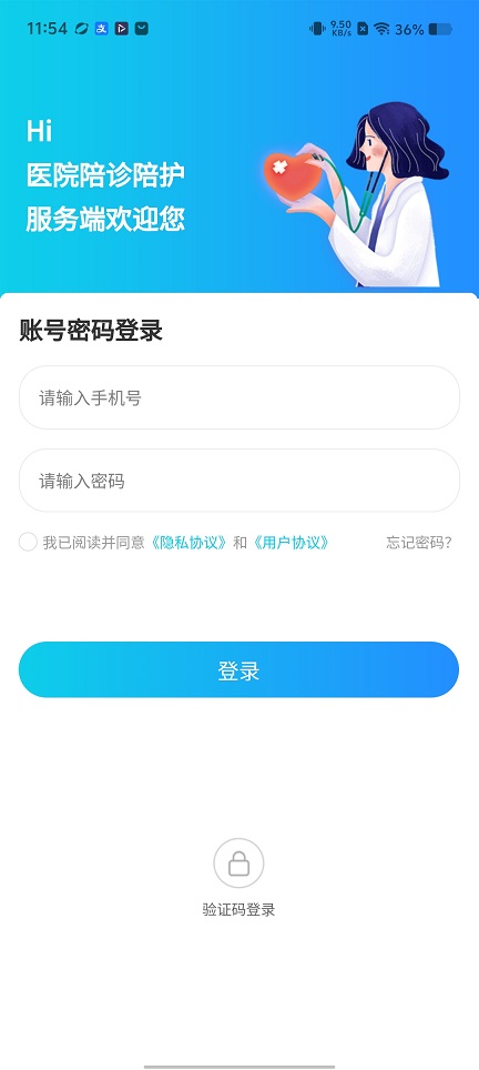 微信图片_20260122115445_14583_2.jpg