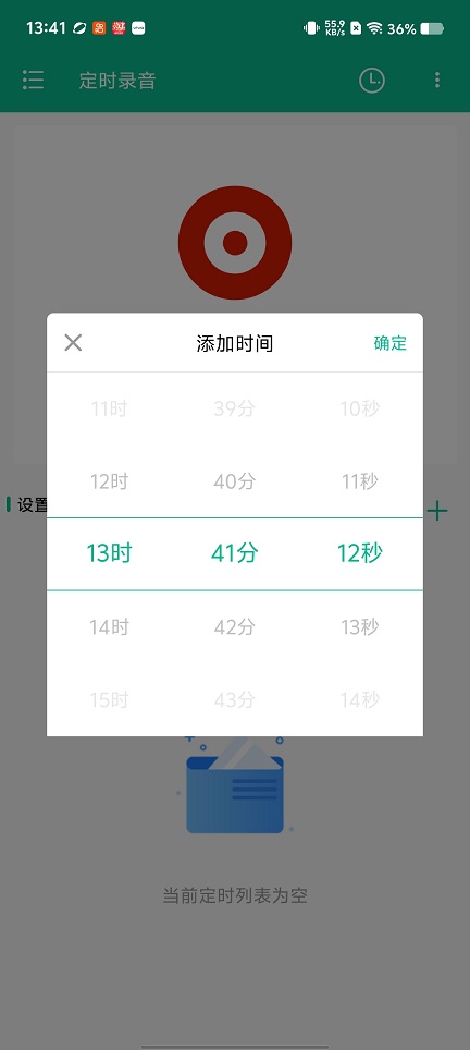微信图片_20260122134126_14622_2.jpg