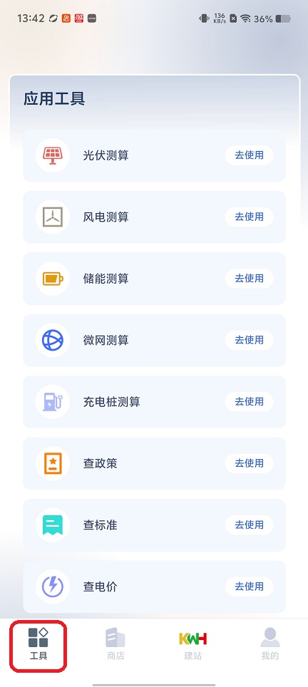 微信图片_20260122134240_14632_2.jpg