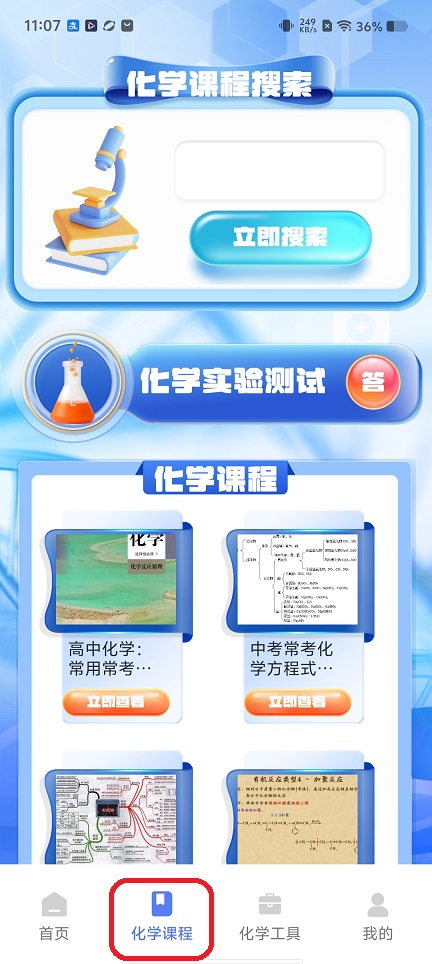 微信图片_20260122110749_14542_2.jpg