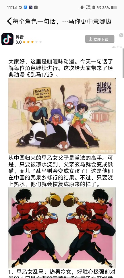 微信图片_20260122111329_14570_2.jpg