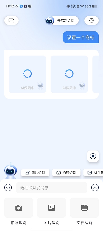 微信图片_20260122111250_14567_2.jpg