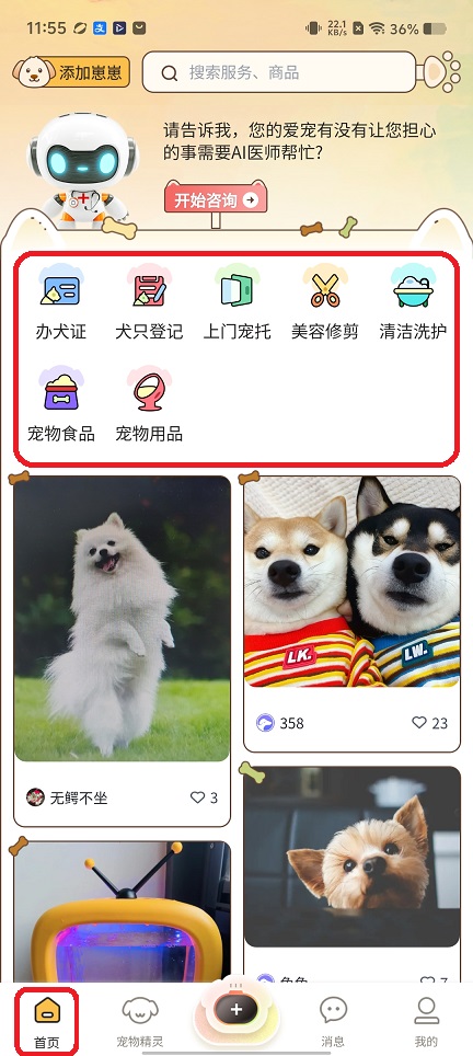 微信图片_20260122115629_14588_2.jpg