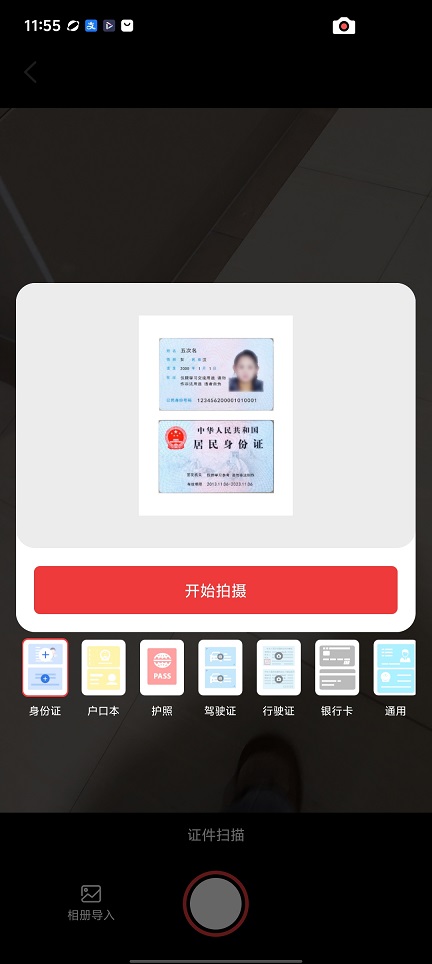 微信图片_20260122115532_14586_2.jpg