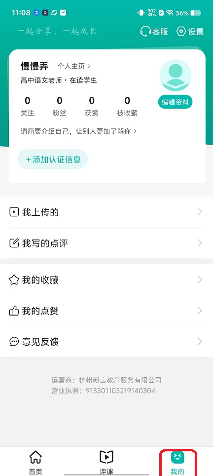 微信图片_20260122110841_14550_2.jpg